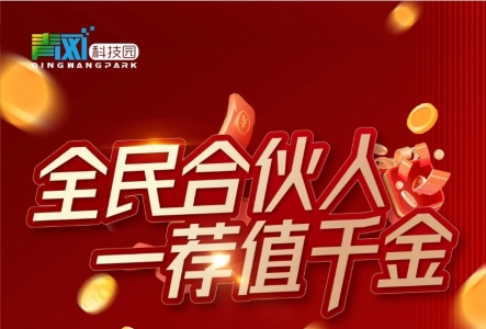 新闻海报