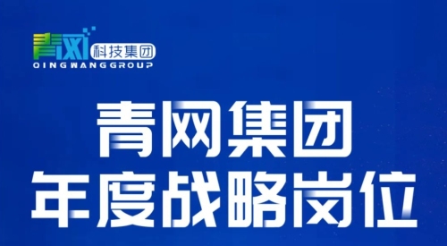 新闻海报