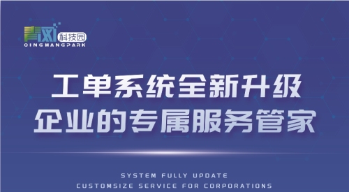 新闻海报