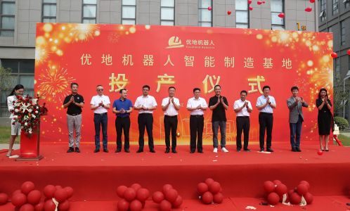新闻海报