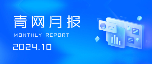 新闻海报