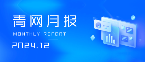 新闻海报