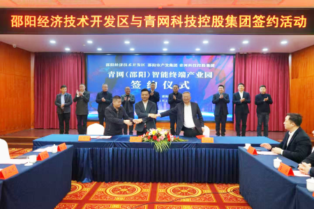 新闻海报