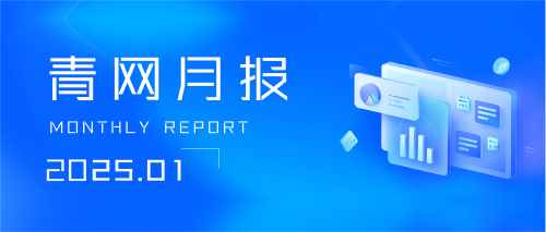 新闻海报