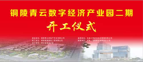 新闻海报